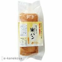 ★冷凍 ゆきひかりの米パン 400g ＜スライス済み＞｜エルフィンインターナショナル