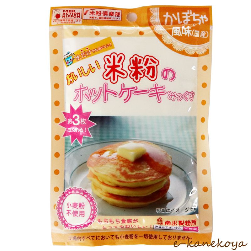 かぼちゃのチーズケーキ By荻田尚子さんの料理レシピ プロのレシピならレタスクラブ