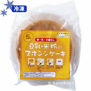 ★冷凍 エルフィン 豆乳と米粉のスポンジケーキ台 15㎝・５号