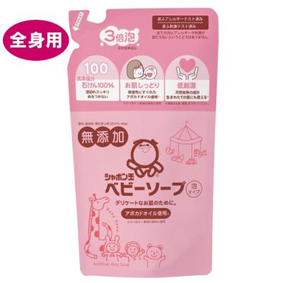 シャボン玉 ベビーソープ泡タイプつめかえ用 400ml