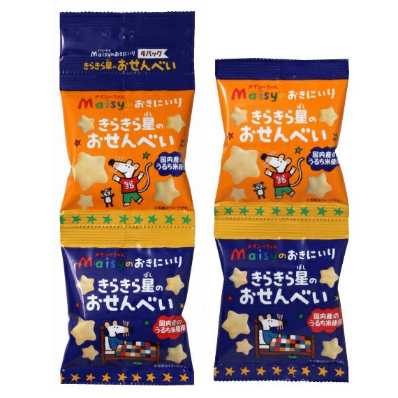 4連 メイシー きらきら星のおせんべい 8g 4 創健社 公式 自然食品 有機米かねこや