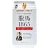 龍馬1865（ノンアルコールビール） 350ｍｌ｜日本ビール