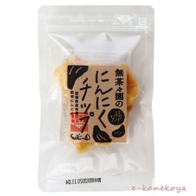 無茶々園の にんにくチップ 20g