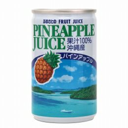 ふるさとのパインアップルジュース 160g｜長野興農