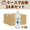 ナチュラルミネラルウォーター Silica99 500ml×24本