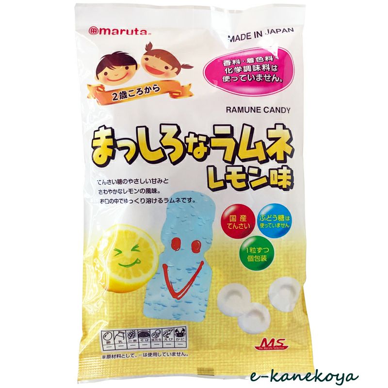 MSシリーズ まっしろなラムネ レモン味 80g