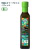 有機エキストラヴァージンオリーブオイル（ノヴェッロ） 250ml｜創健社