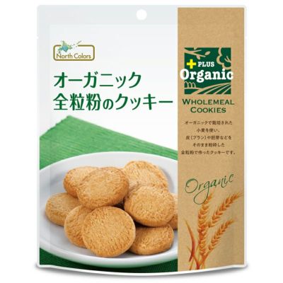 オーガニック全粒粉のクッキー 70g｜ノースカラーズ