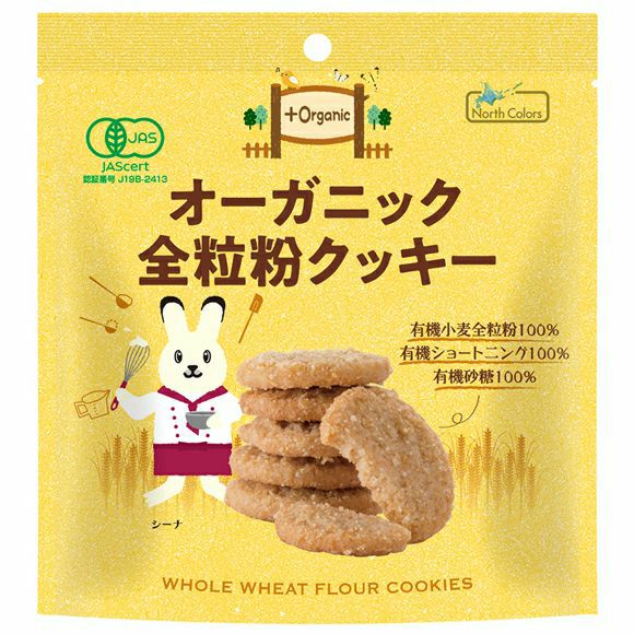 オーガニック全粒粉のクッキー 70g｜ノースカラーズ