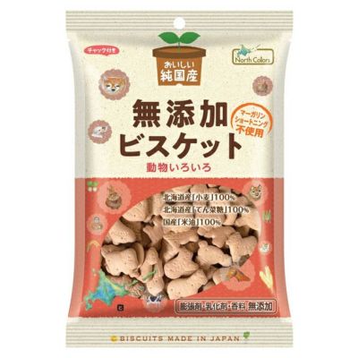 純国産 ビスケット 120g｜ノースカラーズ