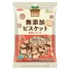 純国産 ビスケット 120g｜ノースカラーズ