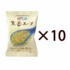 Nature Future 生姜スープ 中華旨味（フリーズドライ）10食