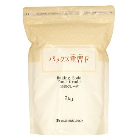 パックス重曹F 2kg｜太陽油脂