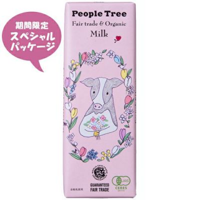 フェアトレード・板チョコト（ミルク）People Tree 50g 期間限定スペシャルパッケージ
