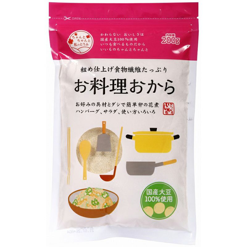 お料理おから 200g｜おとうふ工房いしかわ｜《公式》自然食品・有機米かねこや