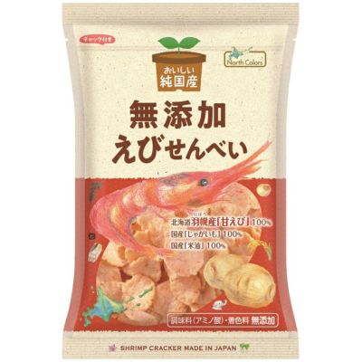 純国産 えびせんべい 65g｜ノースカラーズ