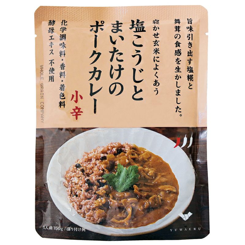 塩こうじとまいたけのポークカレー（小辛） 150g｜結わえる