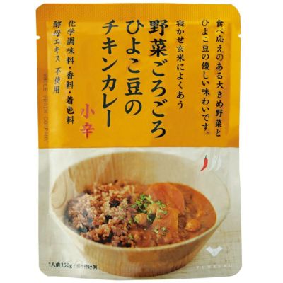 野菜ごろごろひよこ豆のチキンカレー（小辛） 150g｜結わえる