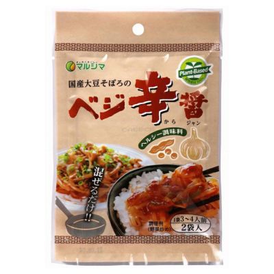国産大豆そぼろのベジ辛醤 80ｇ（40ｇ×2）｜純正食品マルシマ
