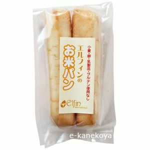 冷凍食品・ご予約】 エルフィンの お米パン・コッペ ２個｜エルフィンインターナショナル 【取寄せ・2週間以内に入荷】｜《公式》自然食品・有機米かねこや