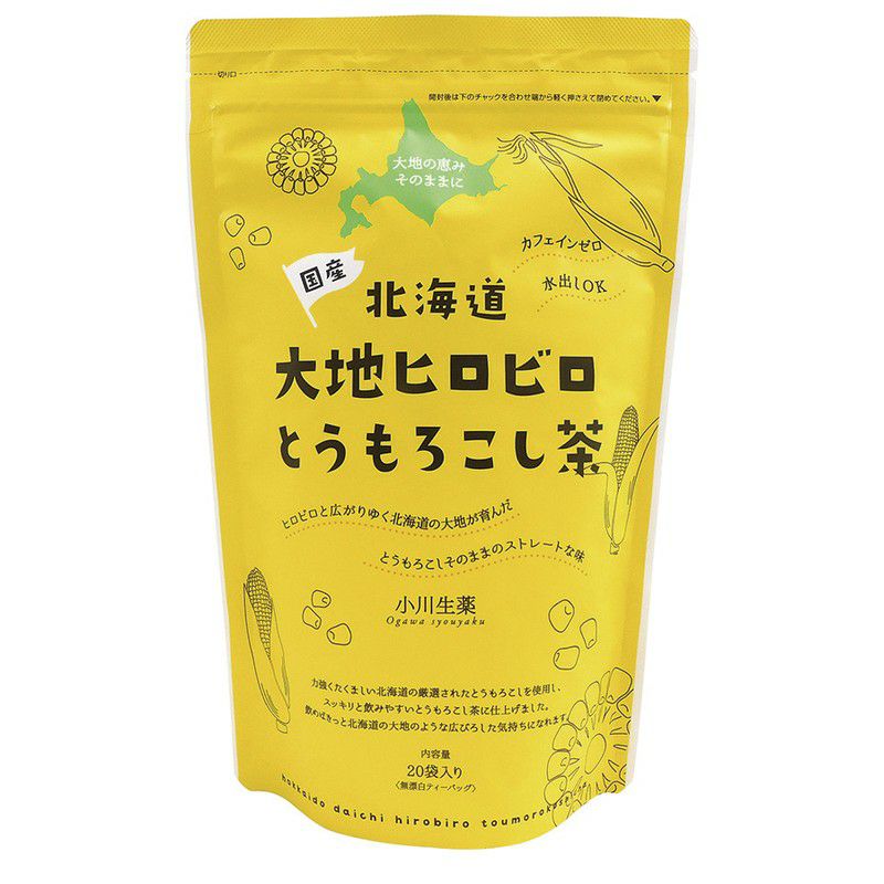 市場 山本漢方 8g 20包入 とうもろこしのひげ茶