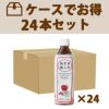 まとめ買いでお得PET】 あずき美人茶（北海道産小豆使用）ペットボトル 500ml×24本入｜遠藤製餡 