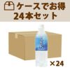 天恵水（てんけいすい） 500ml×24本