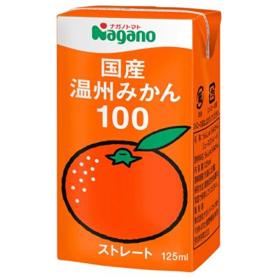 国産温州みかん１００