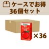 国産ふじりんご１００ 125ml×36