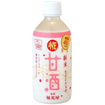 糖質45％オフ 糀甘酒 350g｜福光屋｜《公式》自然食品・有機米かねこや