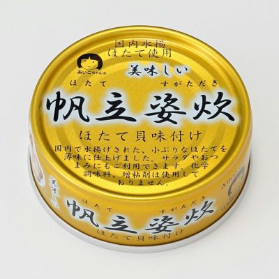 美味しい 帆立姿炊き 70g｜伊藤食品