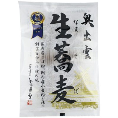 奥出雲生蕎麦 200g（100g×2)｜本田商店