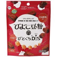 ひよこ豆粉のひとくちbis(キャロブ) 40g