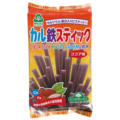 カル鉄スティック ココア味 110g｜サンコー