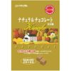 ナチュラルチョコレート（きなこ） 60g｜むそう商事