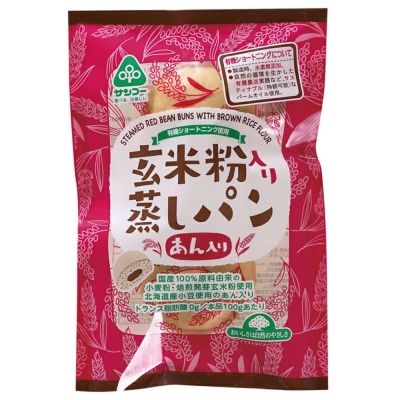 玄米粉入り蒸しパン あん入り 3個｜サンコー