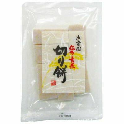 店頭在庫お尋ねください】 ＜数量限定＞仁多玄米切り餅 300g（約6個）｜島根県農業協同組合 ＜秋冬＞ ＜スポット入荷中＞｜《公式》自然食品・有機 米かねこや