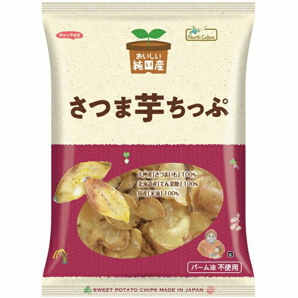 純国産 さつま芋ちっぷ 115g｜ノースカラーズ｜《公式》自然食品・有機