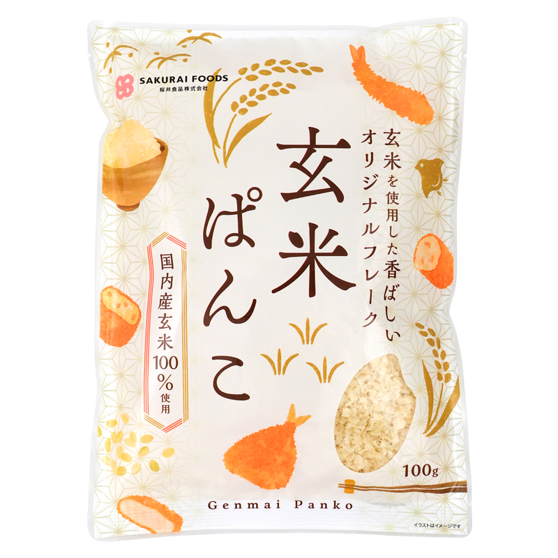 玄米ぱんこ 100g｜桜井