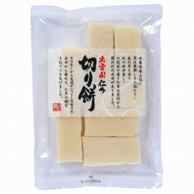 仁多切り餅（白） 500g（約10個）｜島根県農業協同組合