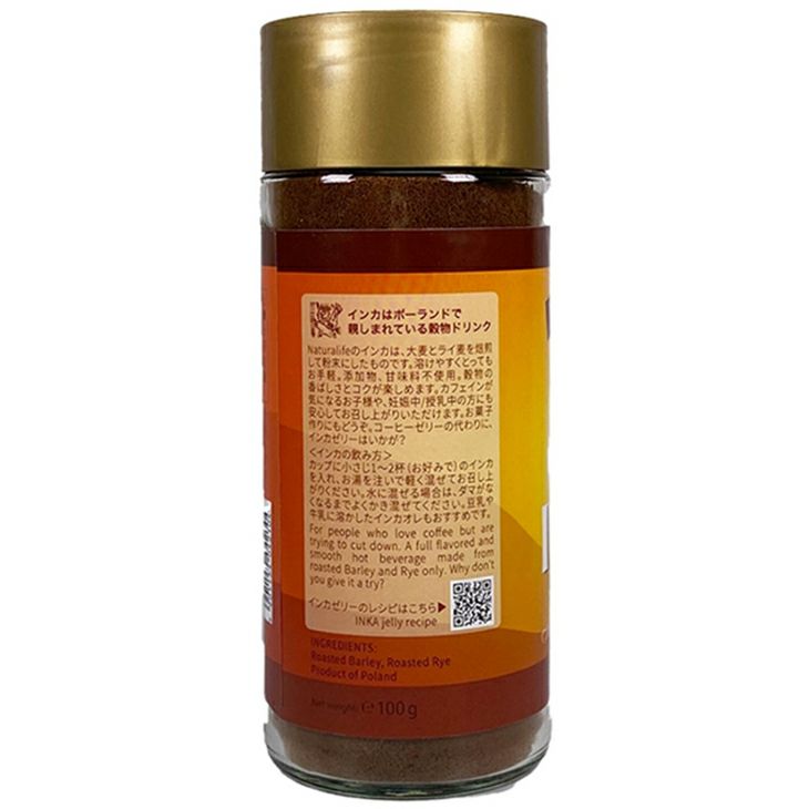 インカ 100g｜アリサン