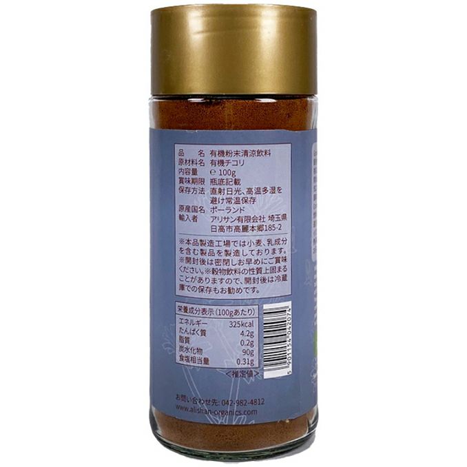 穀物飲料 チコリ 100g ＜有機JAS＞｜アリサン