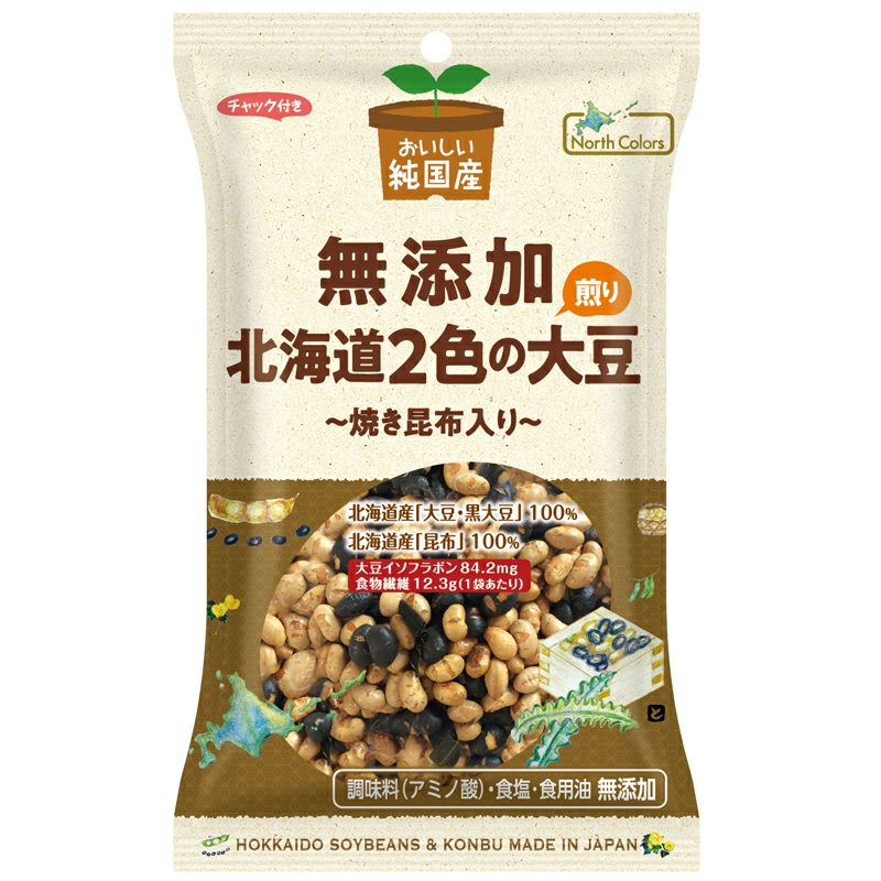 純国産 北海道２色の煎り大豆 62g｜ノースカラーズ 【取寄せ】｜《公式》自然食品・有機米かねこや