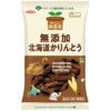 純国産 北海道かりんとう 100g｜ノースカラーズ