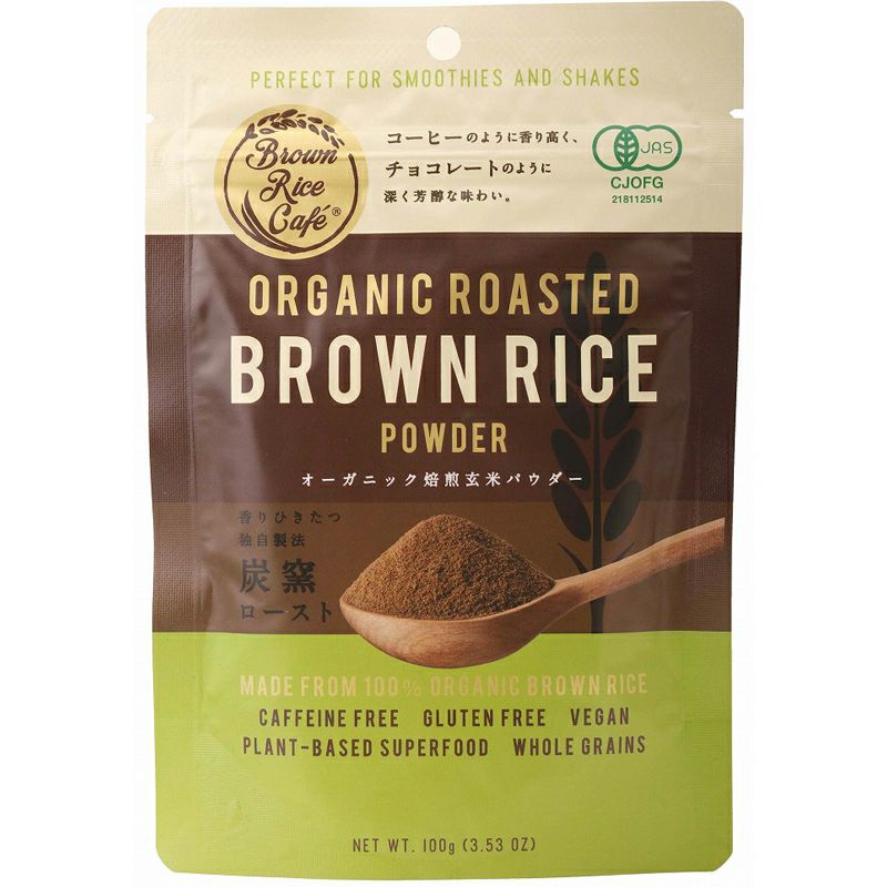 オーガニック焙煎玄米パウダー 100g｜Brown Rice Cafe｜《公式》自然食品・有機米かねこや