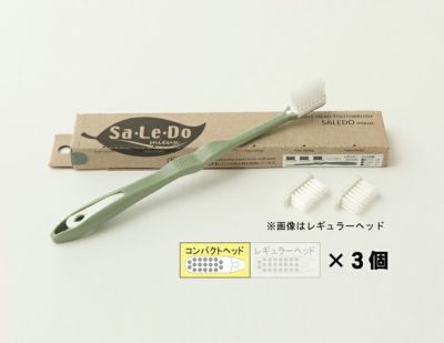サレド･ミュー ハンドルセット 「オリーブ」 【コンパクト替３ヶ付】｜E-es-E