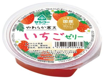 やわらか寒天 いちごゼリー 110g｜サンコー 