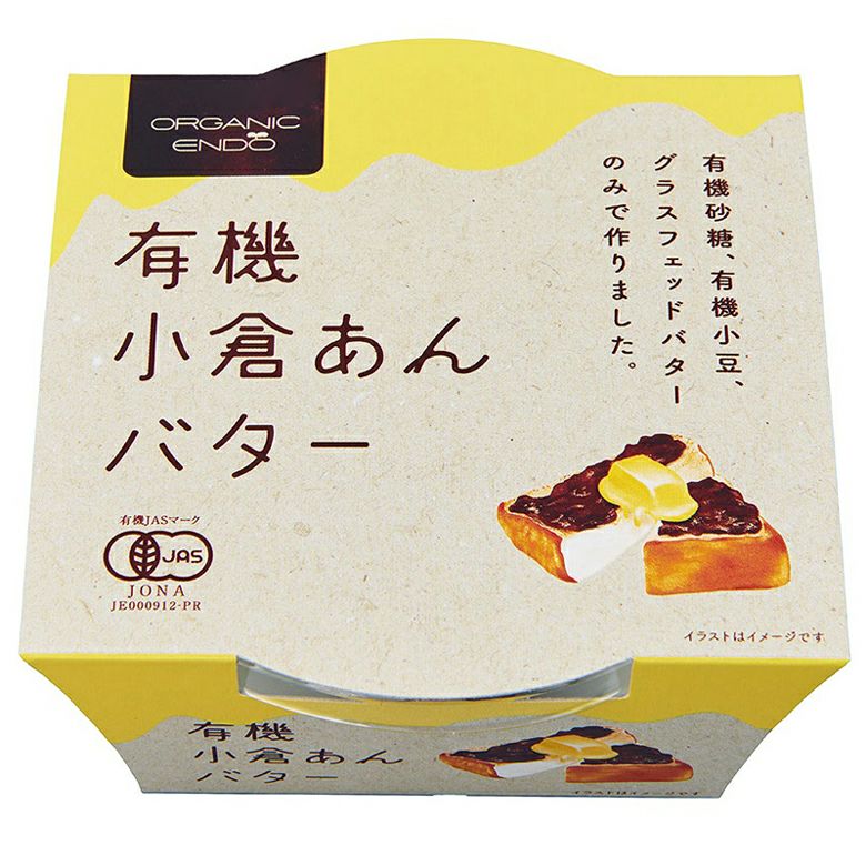 有機小倉あんバター 300g｜遠藤製餡｜《公式》自然食品・有機米かねこや