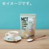 MCTコーヒークリーマー スティックタイプ 60g（5ｇ×12本）｜仙台勝山館