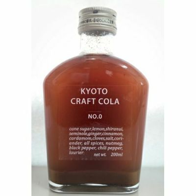 京都クラフトコーラNo.０ 255g（200ml） ｜樹商事